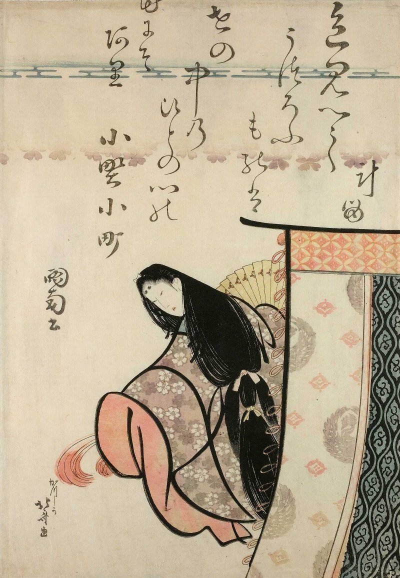 文字絵「おのゝ小町」｜楊 暁捷 (X. Jie Yang)