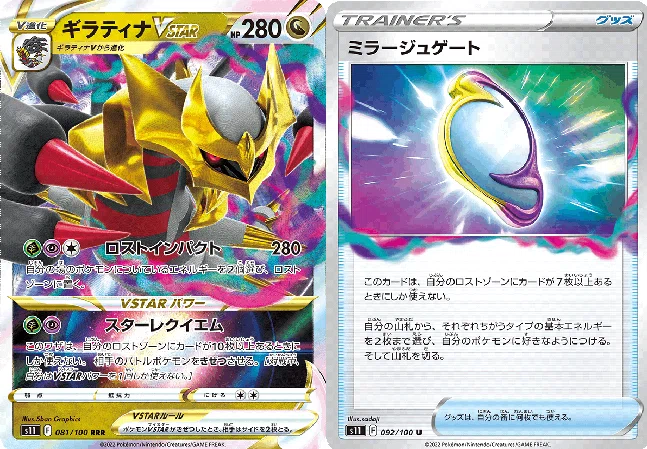 パルキアVSTAR & リーフィアVSTAR セット パルキアセット ギラティナVSTAR&リーフィアVSTARデッキ！ 【公式通販】