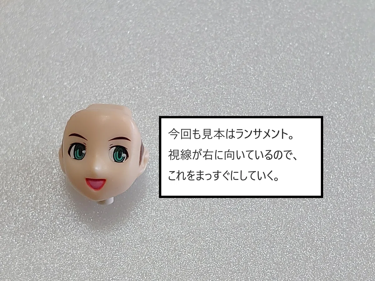 How to Repaint Eyes｜深波 月夜