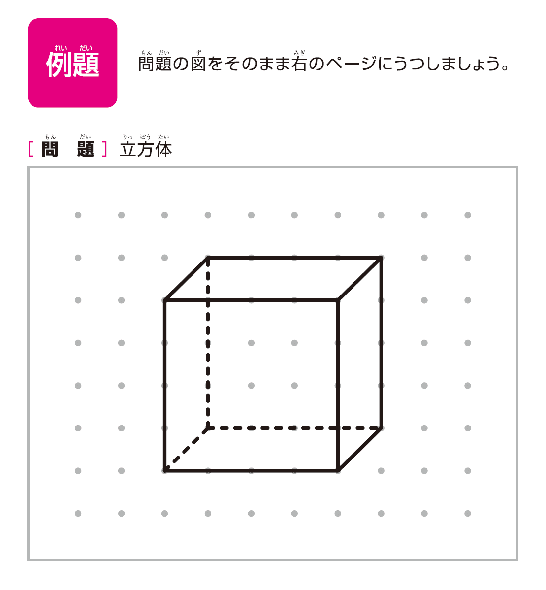 学習参考書の編集者が全力でオススメする大人も楽しめるパズル