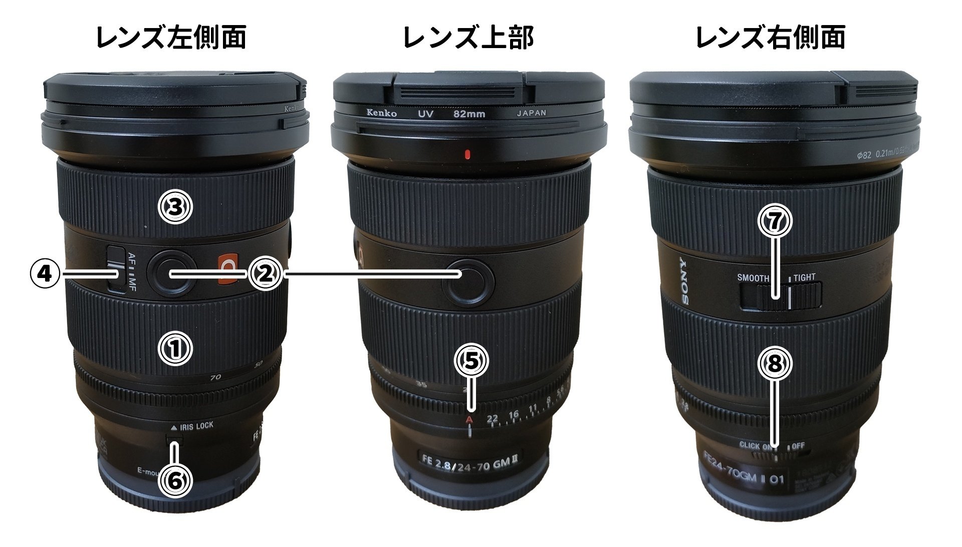 SONY FE 24-70mm F2.8 GM IIがやって来る!ヤア!ヤア!ヤア!|東京カメラ機材レンタル株式会社 SONY FE 24-70mm F2.8 GM IIがやって来る!ヤア!ヤア!ヤア!|東京カメラ機材レンタル株式会社