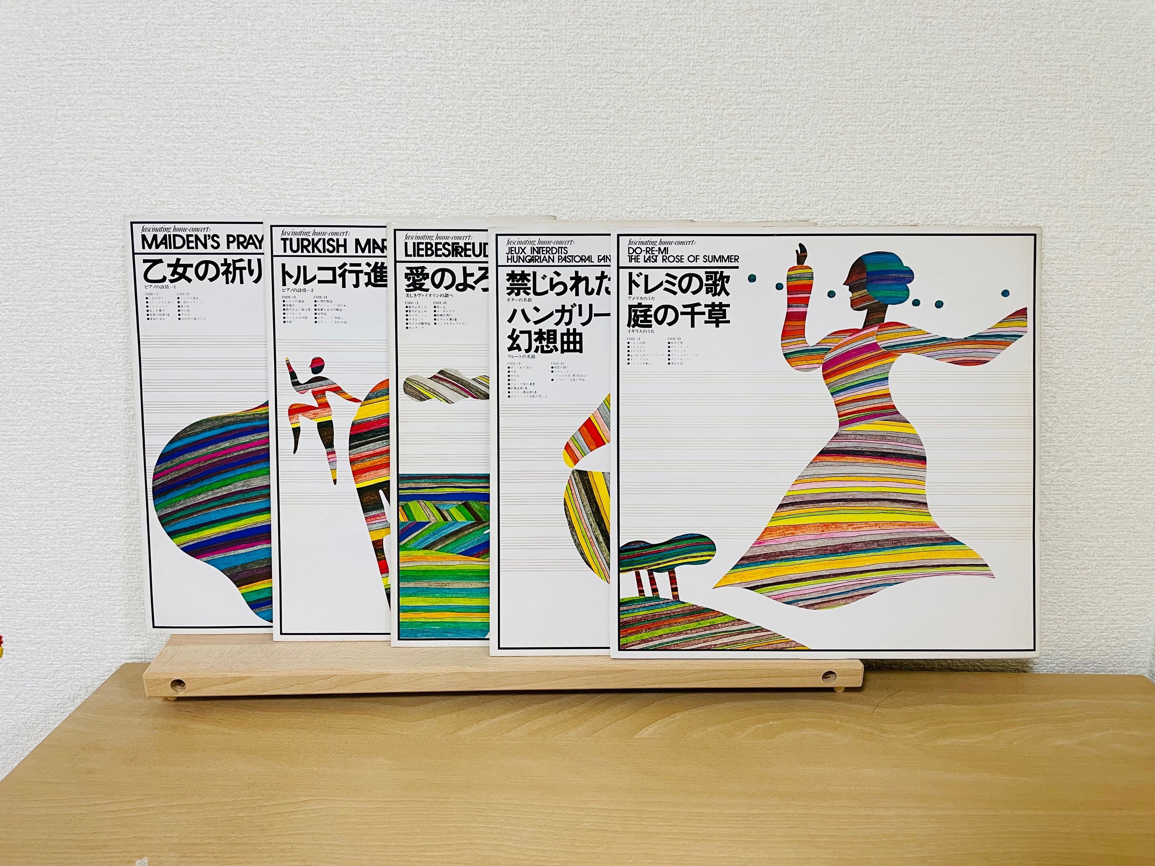 アナログレコードと楽しむ子育て：昔の子ども向け音楽集が