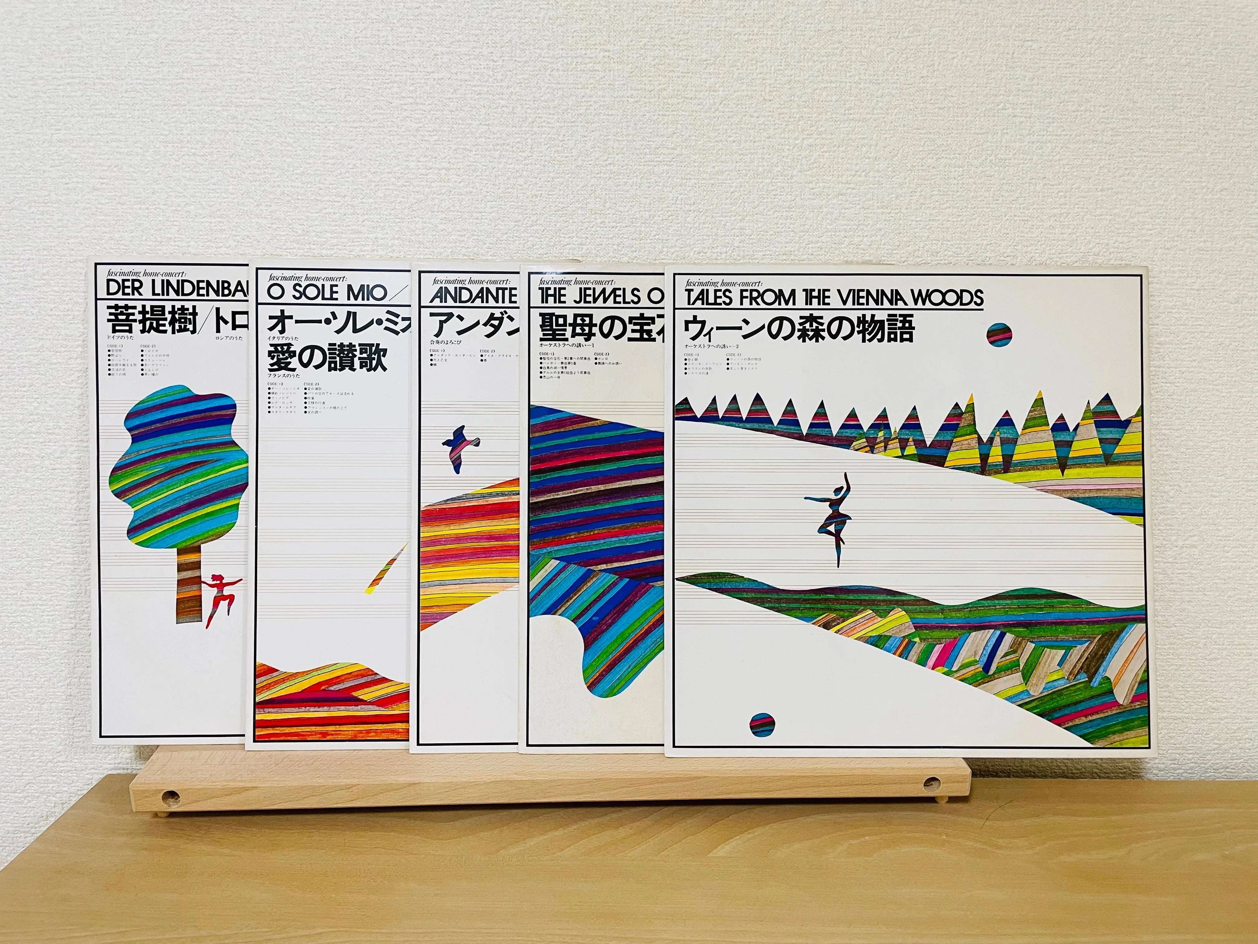 アナログレコードと楽しむ子育て:昔の子ども向け音楽集が アナログレコードと楽しむ子育て:昔の子ども向け音楽集が