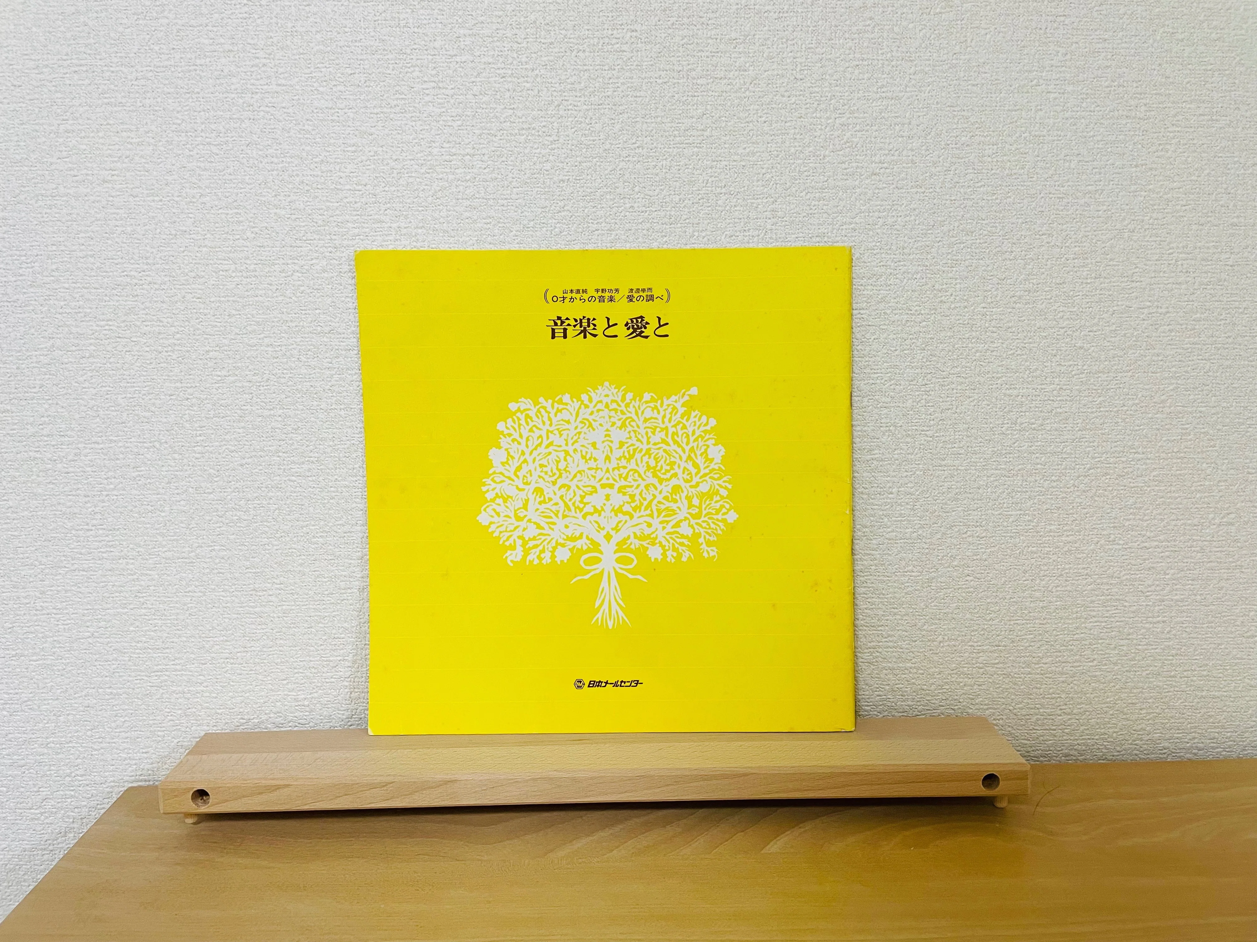アナログレコードと楽しむ子育て:昔の子ども向け音楽集が アナログレコードと楽しむ子育て:昔の子ども向け音楽集が