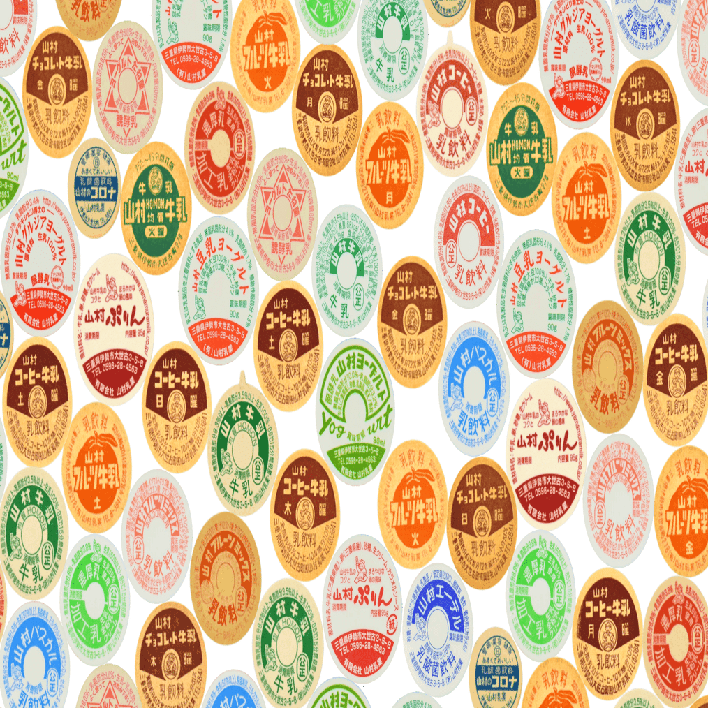 山村ガチャ「牛乳瓶ノ蓋」10,000個販売のお礼キャンペーン｜山村乳業