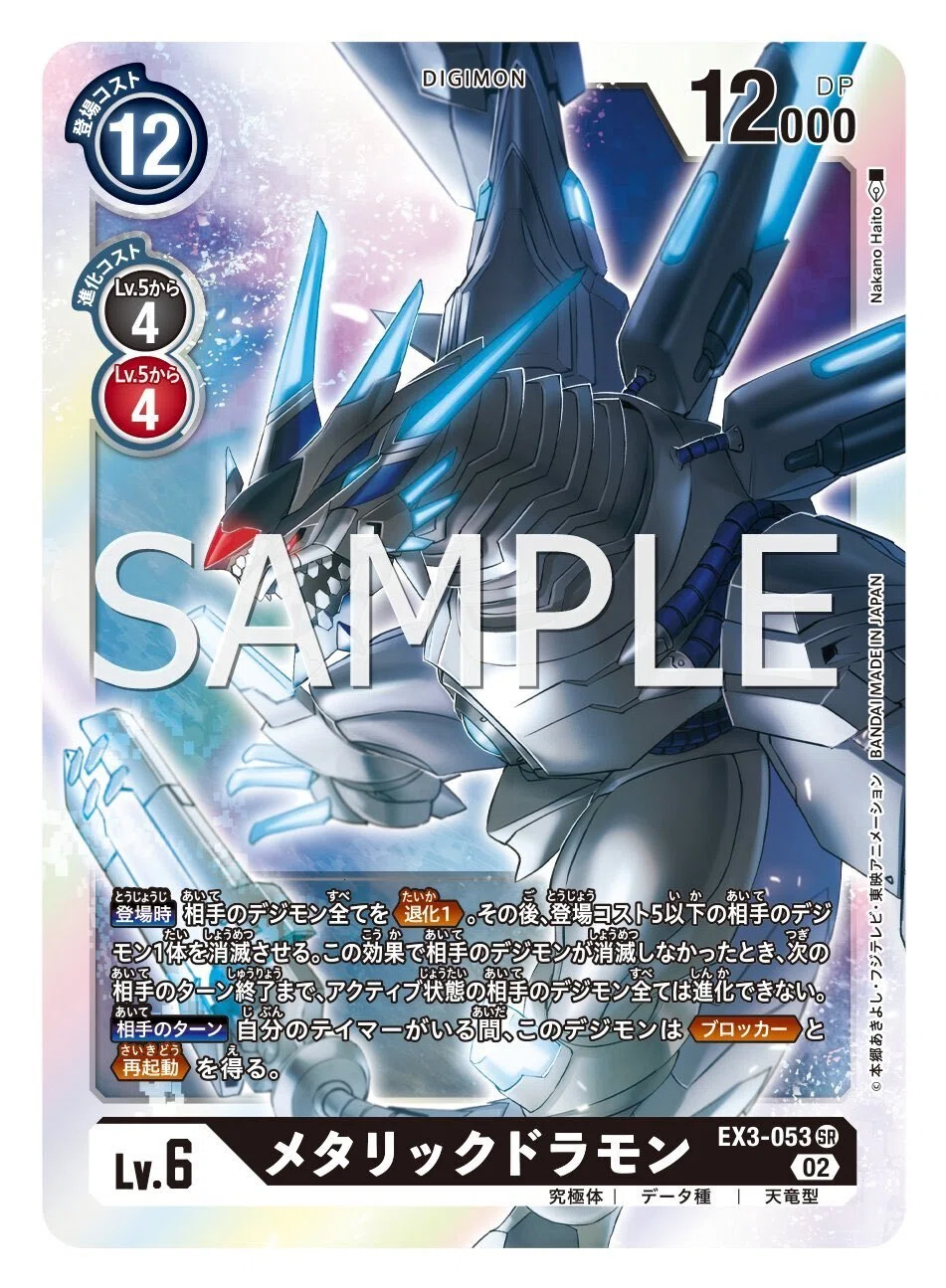 新弾のカードでデッキを組もう「栗原ヒナ編」【デジモンカードゲーム 
