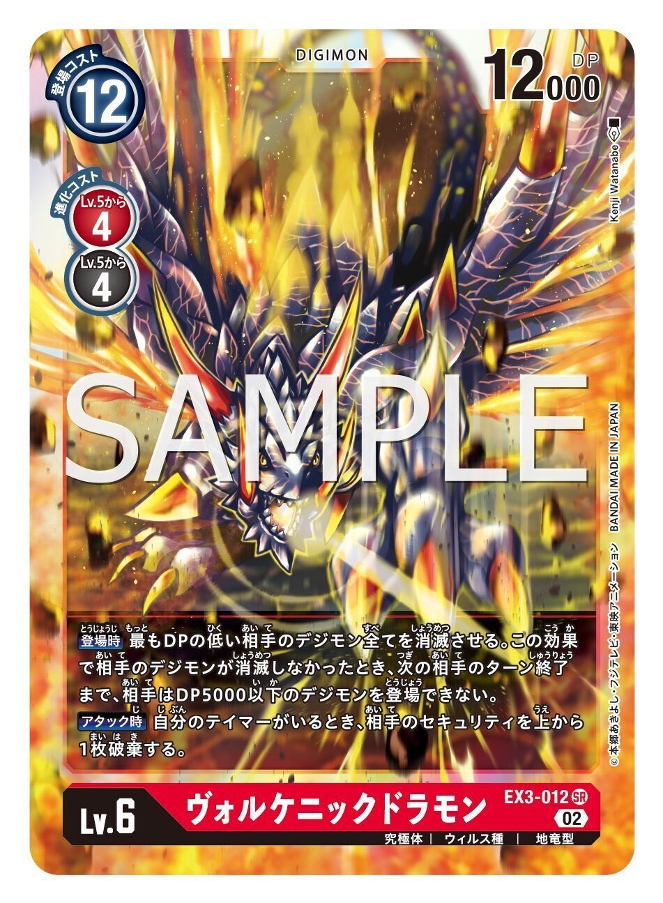 新弾のカードでデッキを組もう「栗原ヒナ編」【デジモンカード 新弾のカードでデッキを組もう「栗原ヒナ編」【デジモンカード