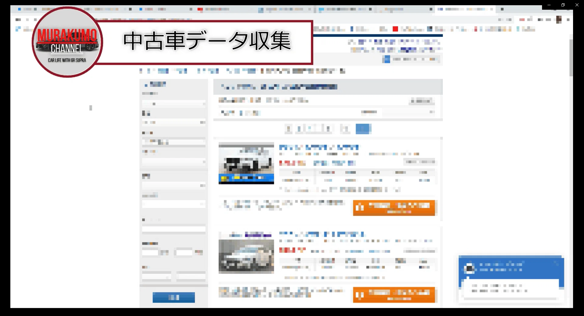 トヨタ クラウン中古車市場分析 python、tableauを用いてコスパ両仕様