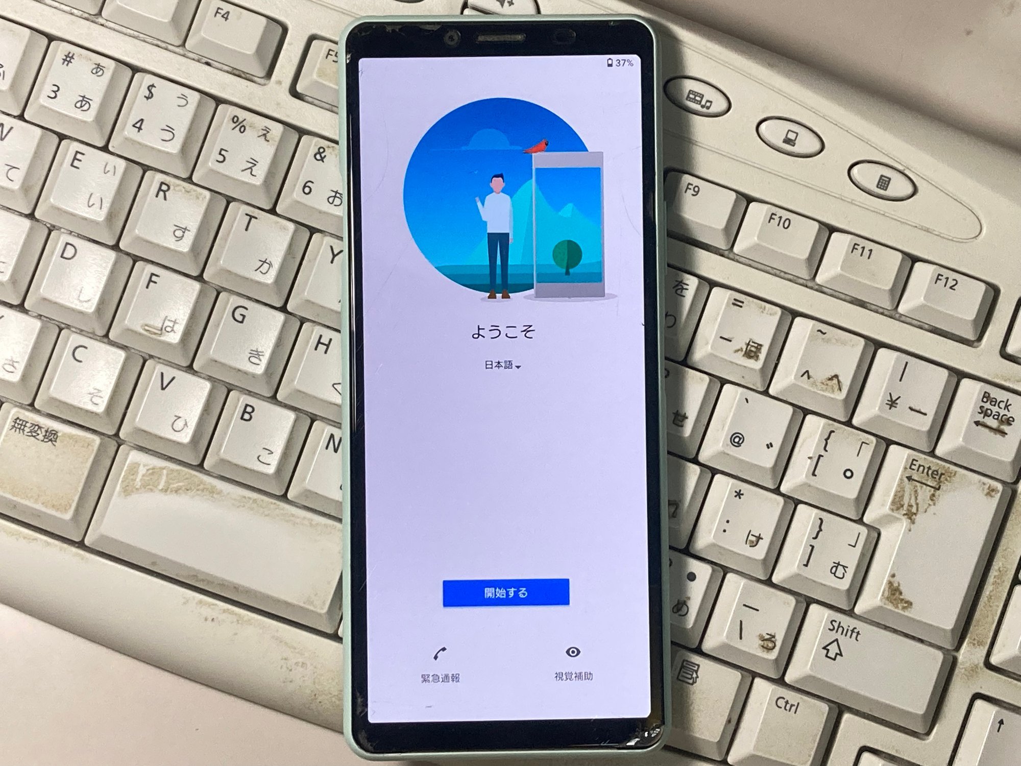 ソニーのxperia10 がロゴループの不具合に 交換までの道のりと注意すべき点 Chitoseark Note ソニーのxperia10 がロゴループの不具合に 交換までの道のりと注意すべき点 Chitoseark Note