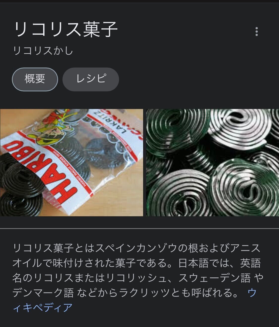 Pizza リコリス ピザ サウンドトラック レコード Licorice Mussgo Com Co
