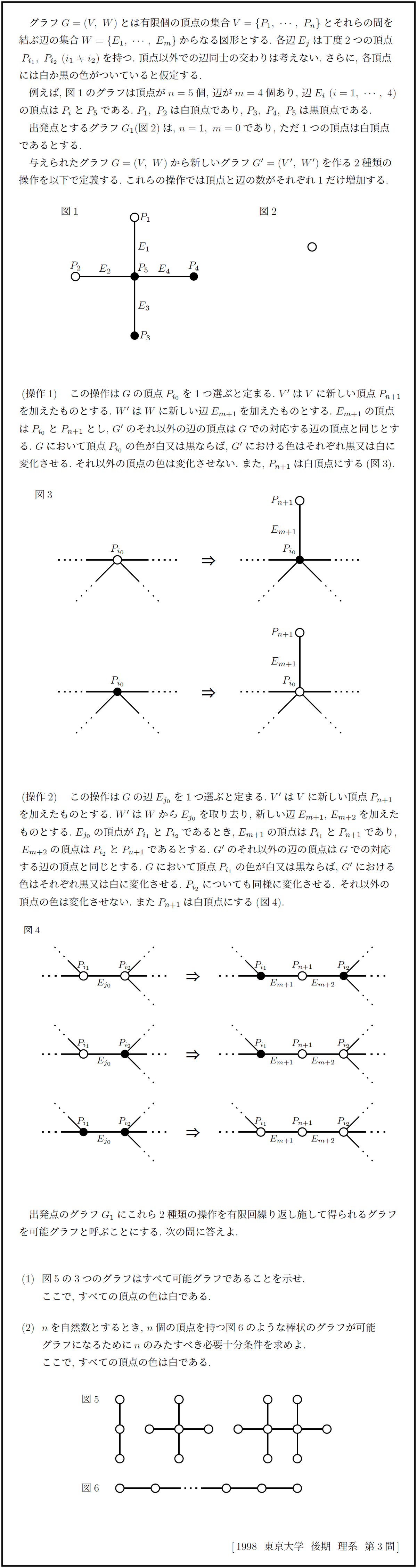 大学受験】Z会、東大・京大入試分析を公開 | リセマム