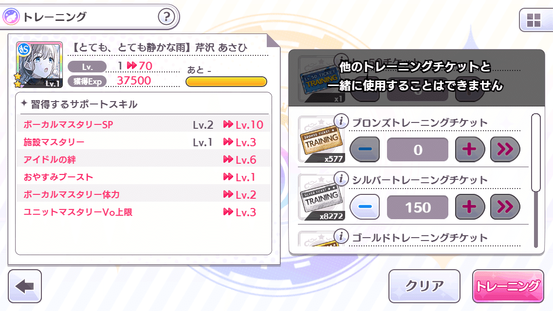 シャニマス 環境カード解説シリーズno 6 とても とても静かな雨 Lyco Note