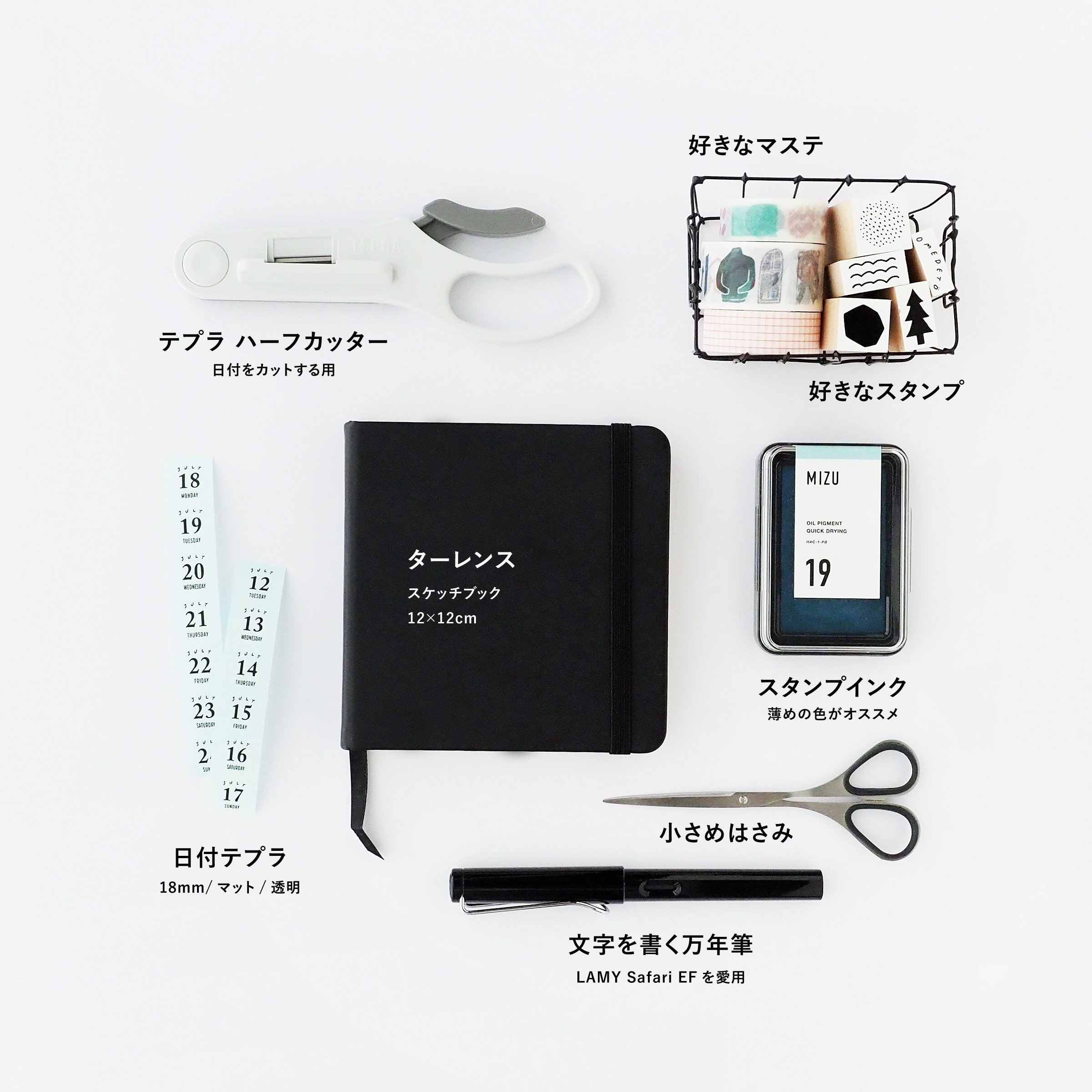 12cm正方形スケッチブックで書く「絵本日記手帳」｜ASANEL