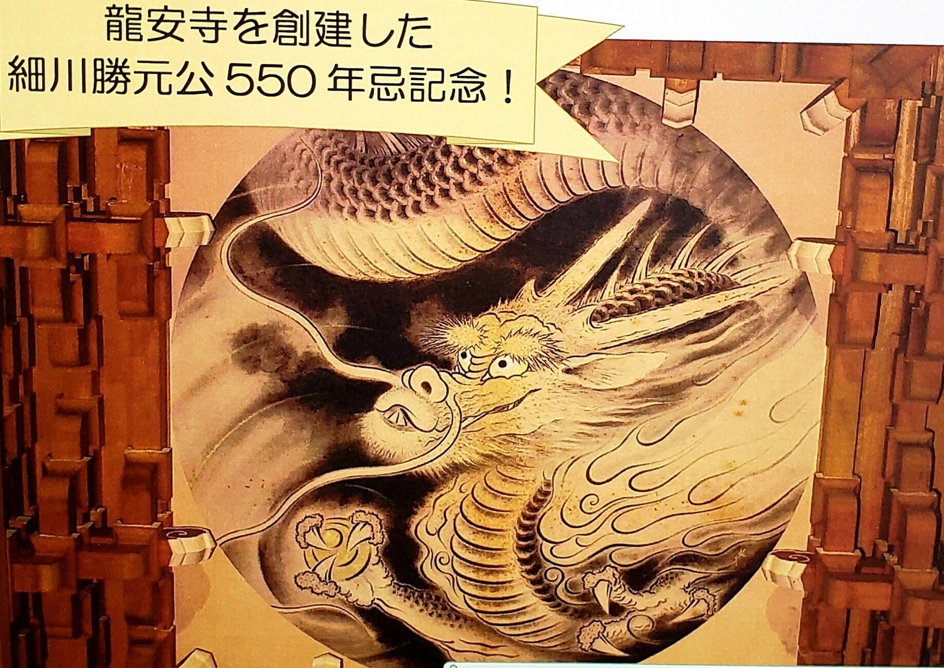 京都へ行こう 94 ひばりん Note 京都へ行こう 94 ひばりん Note