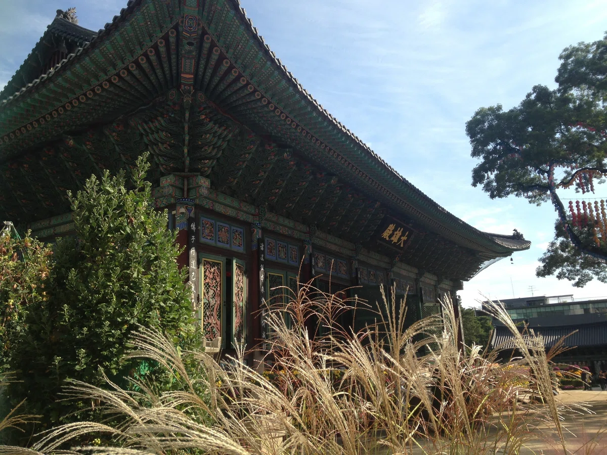 Daeungjeon à Jogyesa derrière les herbes et les arbres
