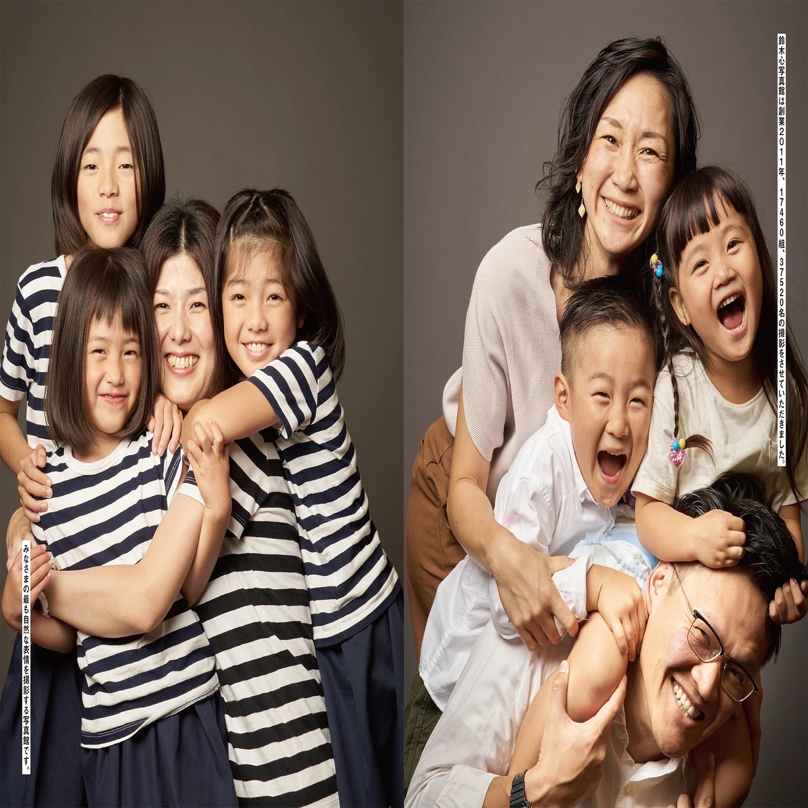 写真で稼ごう、生きていこう。「鈴木心写真館のつくり方」が本になり 