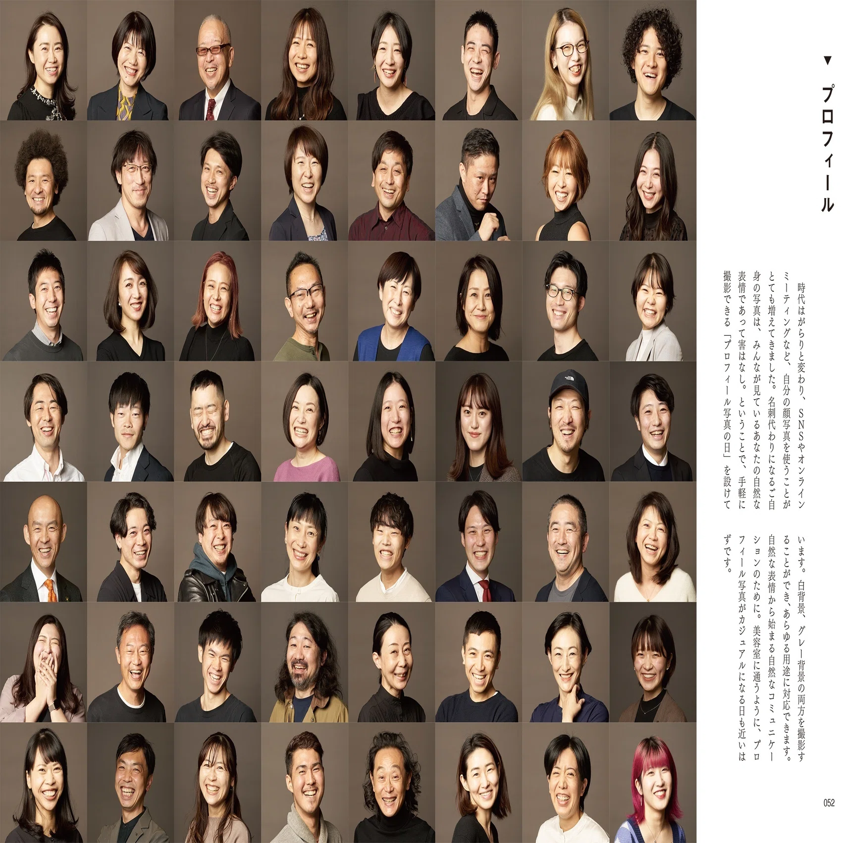 写真で稼ごう、生きていこう。「鈴木心写真館のつくり方」が本になり 