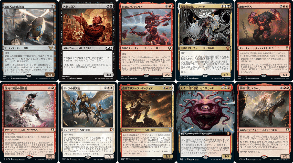 【バラ売り不可】始祖ドラゴン【統率者デッキ】 バラ売り不可】始祖ドラゴンの末裔【統率者デッキ】 | Faites vos