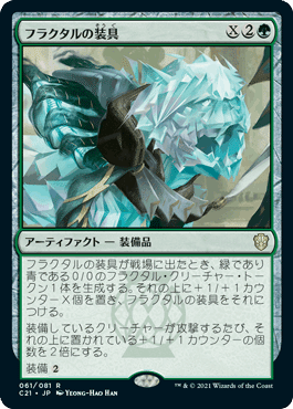 EDH】無尽活力の御神体/Go-Shintai of Boundless Vigor【レベル5 EDH】無尽活力の御神体/Go-Shintai of Boundless Vigor【レベル5