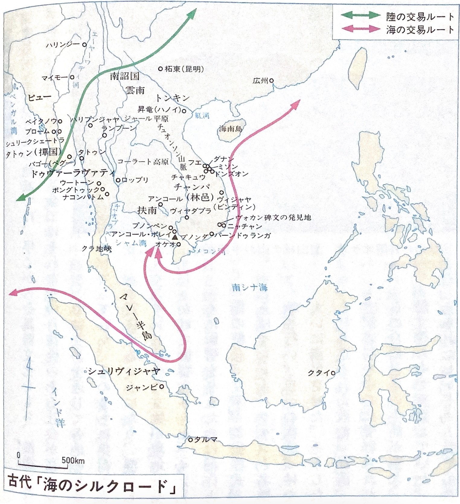 . 東南アジア文明の展開 新科目世界史探究をよむ｜みんなの世界史