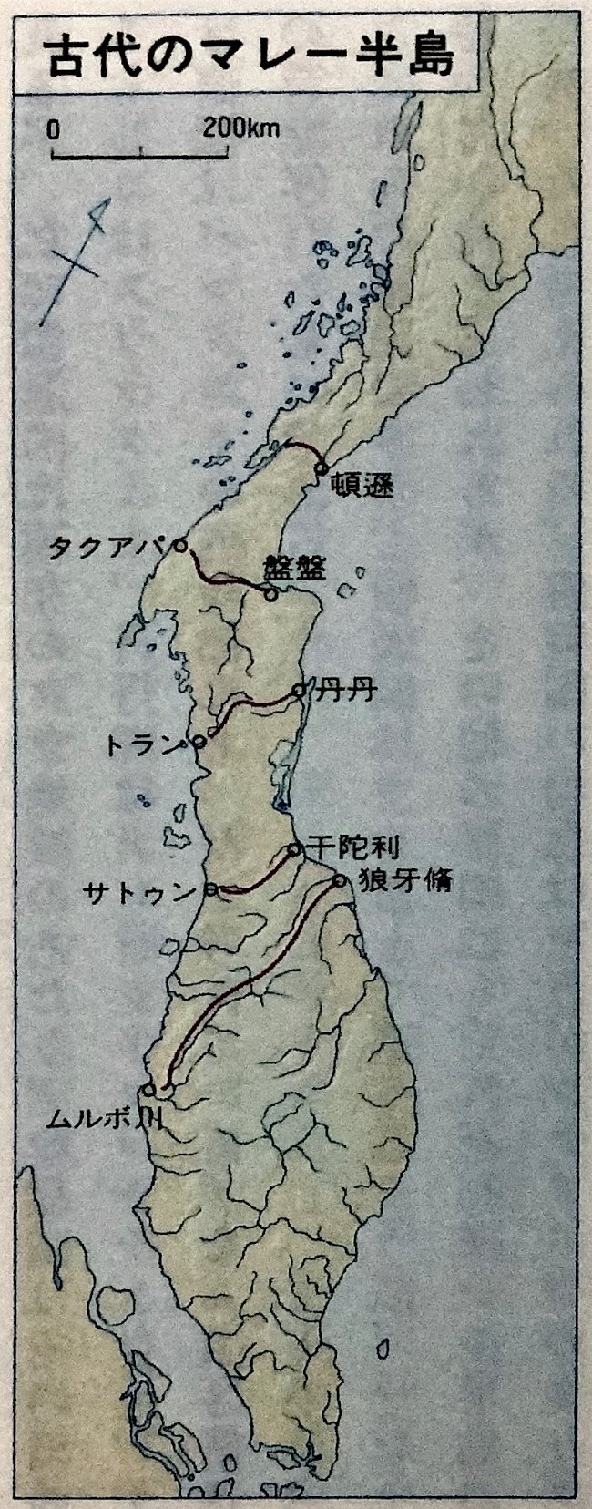 2-3-3. 東南アジア文明の展開 新科目「世界史探究」をよむ｜みんなの世界史