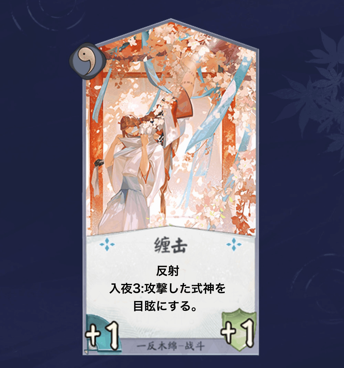 虚空の杯　日本語　1枚 390)□旧枠□《虚空の杯/Chalice of the Void》[TSR-BS] 茶R