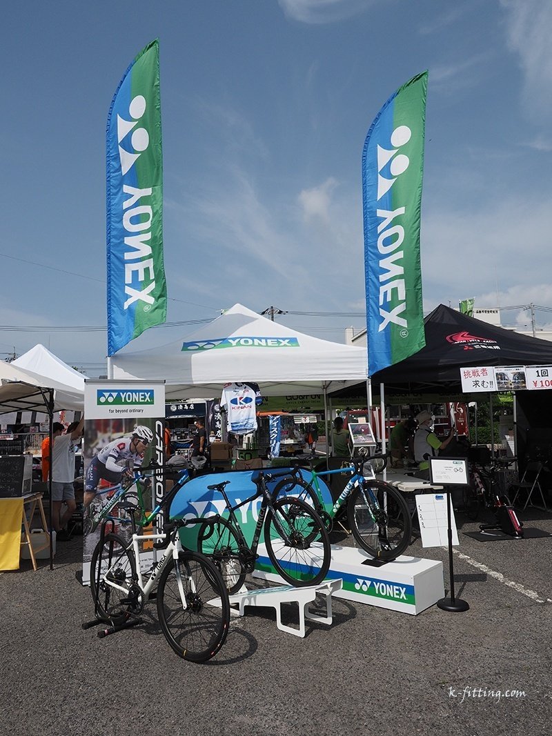 三菱地所JCLプロロードレースツアー2022 HT広島トヨタ・広島クリテリウムメイン会場:YONEX ROAD BIKEブース