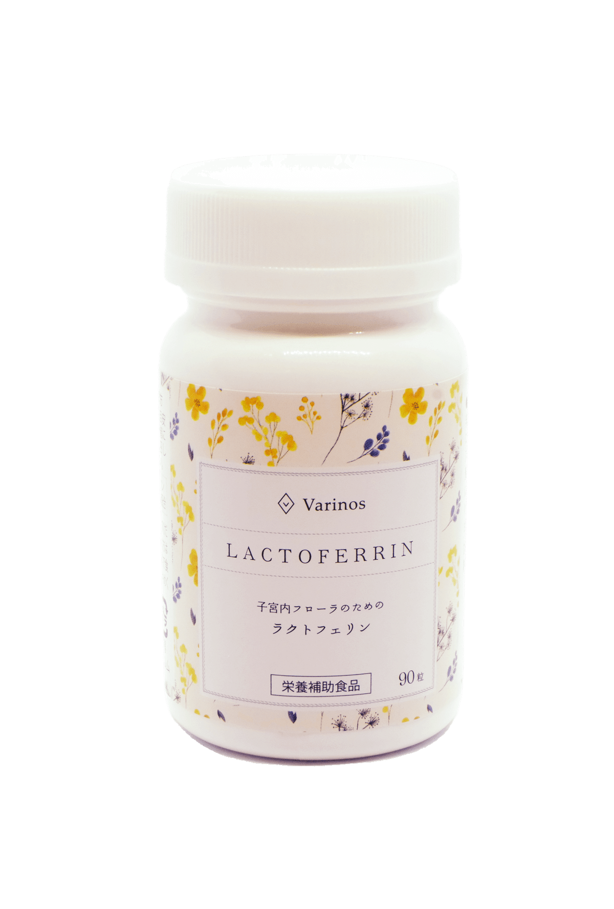 妊活サプリ Varinos ラクトフェリン90粒 2個 【公式通販】