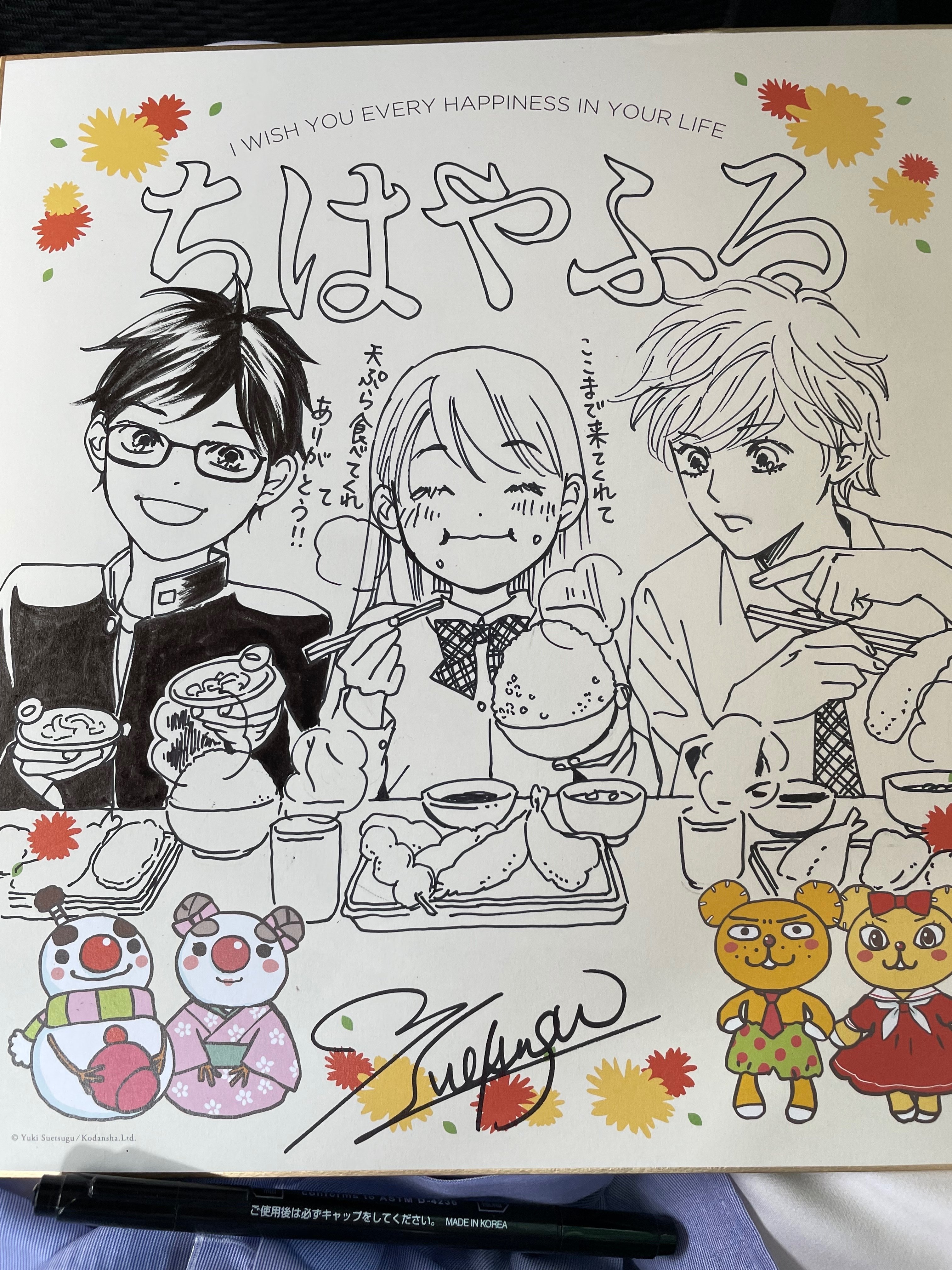 取っ手のない自分で過ごせた北九州サイン会｜末次由紀