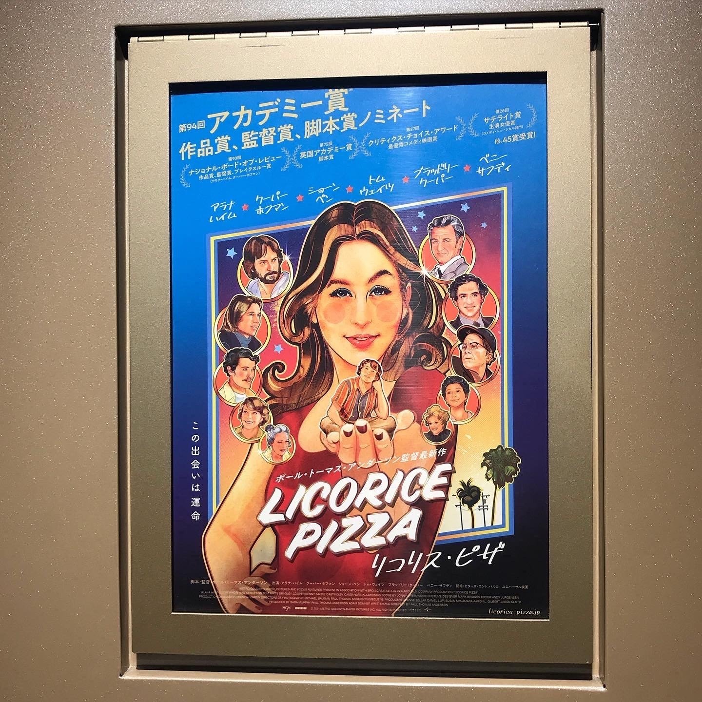 リコリス ピザ X エックス Okayuneco Note