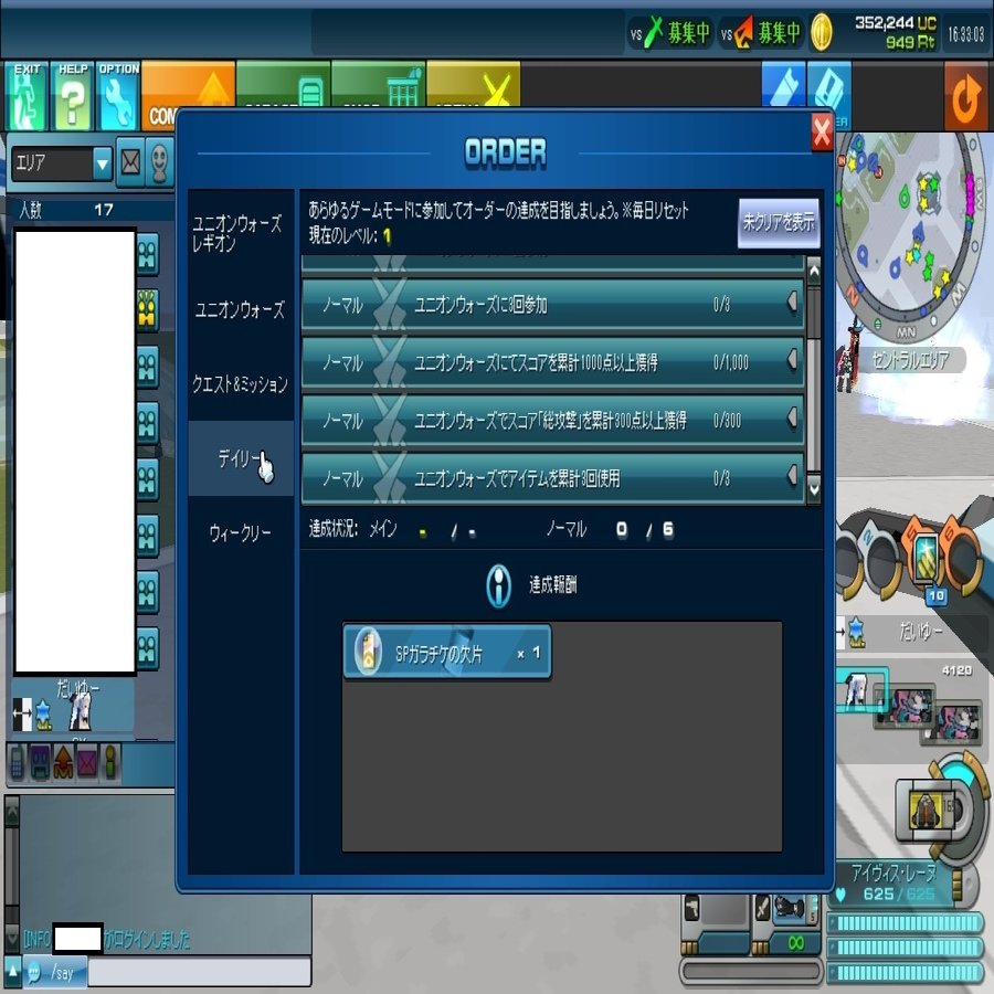 情報】コズミックブレイクユニバーサルをオトクに遊べ！｜だいゆー