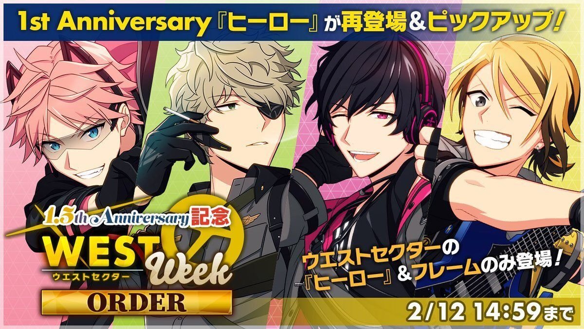 キース ディノ エリオスr いつぬい フィックス ウエストセクター