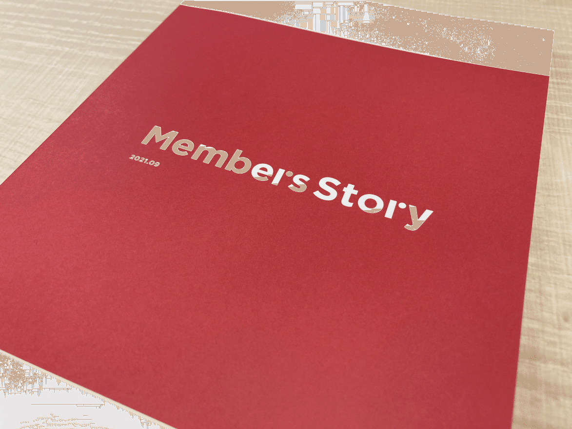 経営方針の全てを文章としてまとめた『Members Story』をご紹介