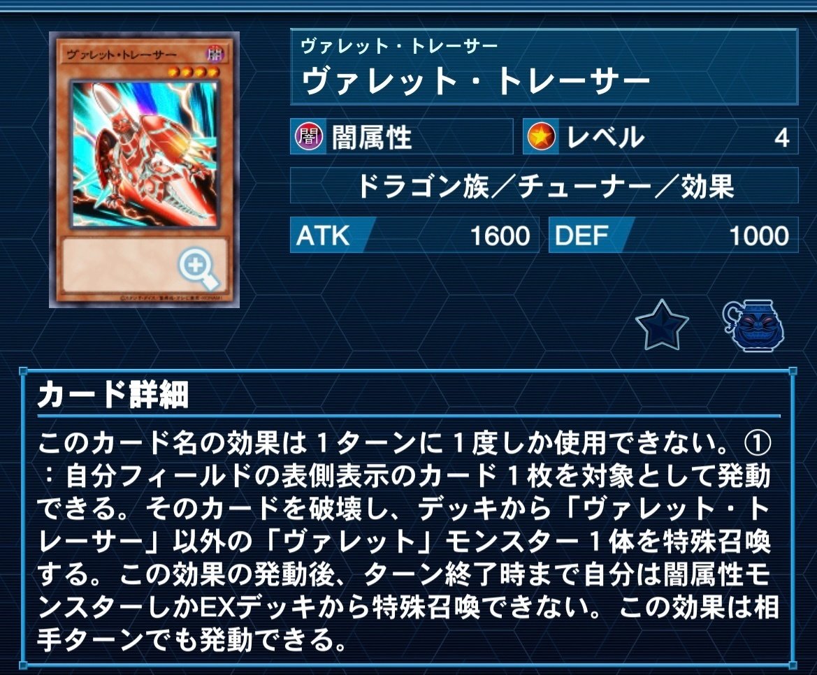 新弾で強化された【深淵の獣×ドラゴンリンク】解説｜どつ