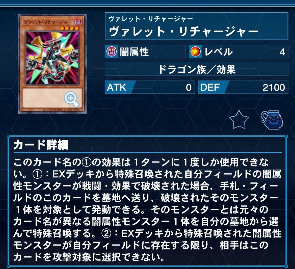 送料無料 いつまで 新弾で強化された【深淵の獣×ドラゴンリンク】解説｜どつ 遊戯王OCG デュエルモンスターズ