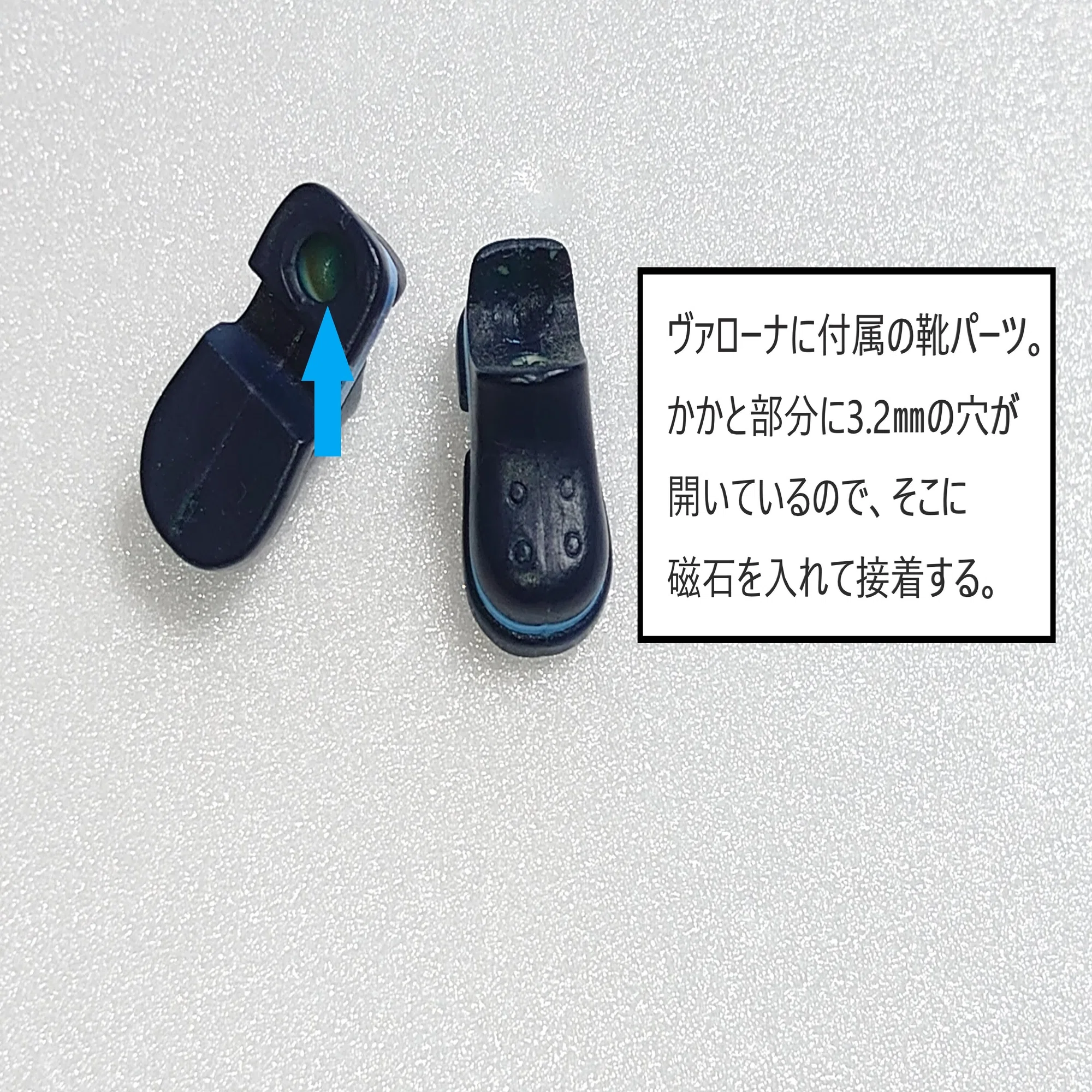磁石を内蔵する方法｜深波 月夜