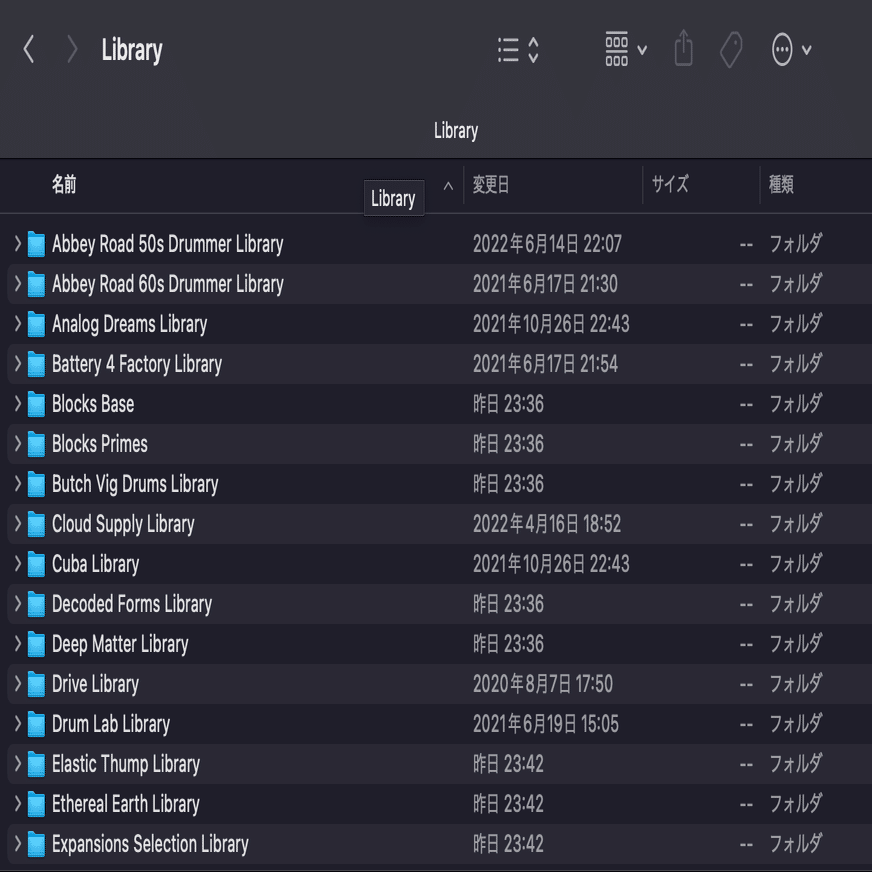 NI Komplete13 を外付けSSDへお引越し 〜意外と大変でした〜｜びーP