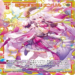 Z/X】白赤ミーリィ｜EveGokuraku