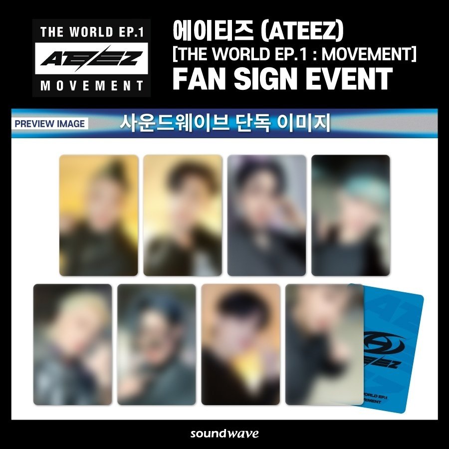 ATEEZ MOVEMENT タワレコ 応募券 10枚