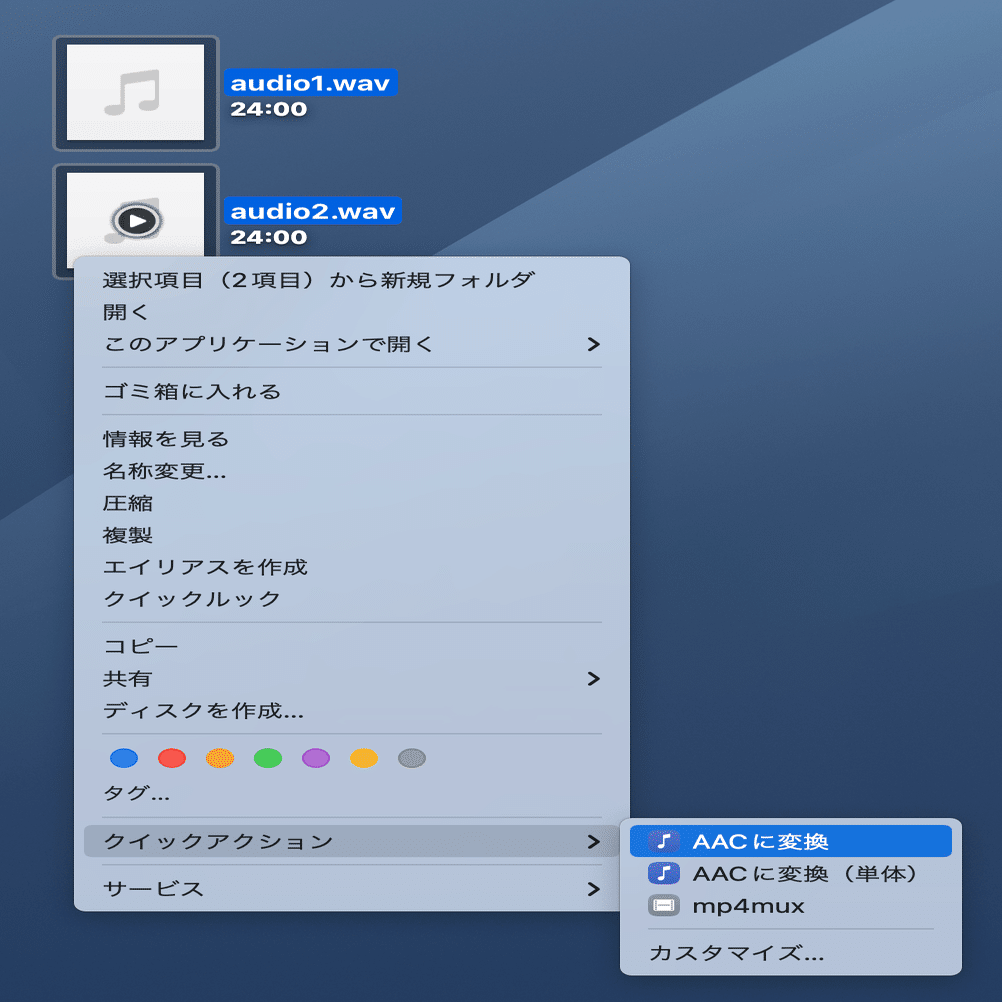 c変換のクイックアクションをshortcuts Appで作る Usagimaru Note