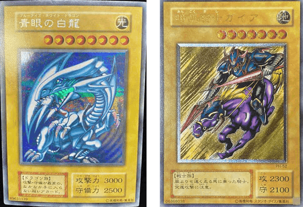 終わりの始まり〜TCGプレイヤーに告げる〜トレカの偽物