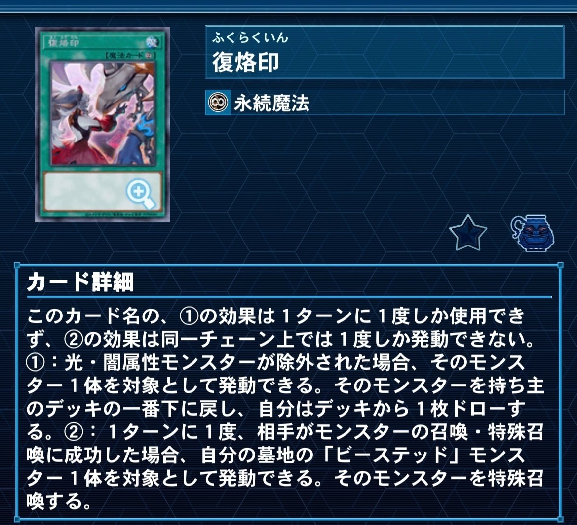 即日発送！大会用 ドラゴンリンク デッキ 遊戯王 ヴァレルエンド