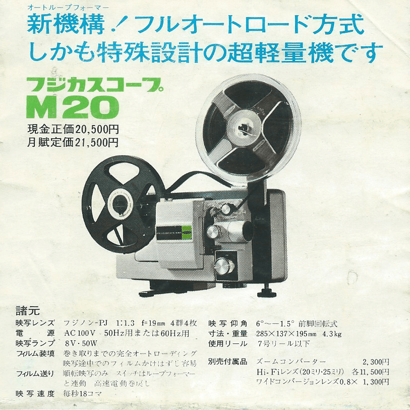 8mmフィルム（映画）ってなに？どうやって作るの？｜3mitsu/昔の映画