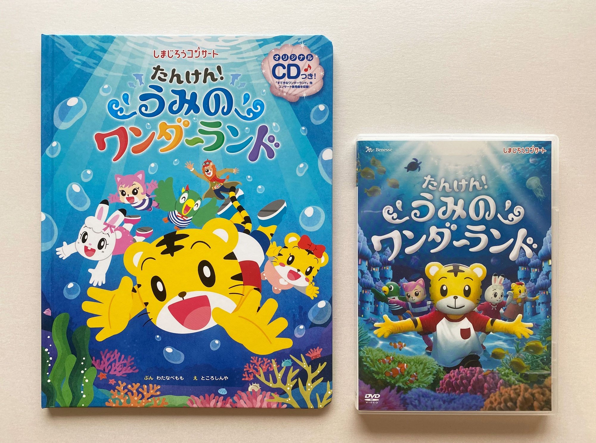アニメ動画の作り方 しまじろうのわお ハッピー ジャムジャム 動画チャレンジしてみた 金光 香織 Note アニメ動画の作り方 しまじろうのわお ハッピー ジャムジャム 動画チャレンジしてみた 金光 香織 Note