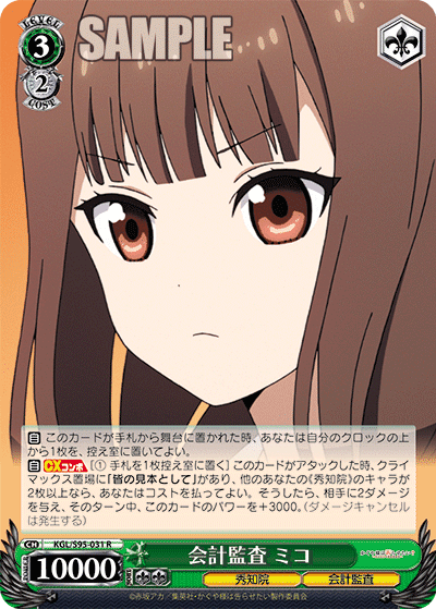 かぐや様は告らせたい? ~8門編~|りーふ かぐや様は告らせたい? ~8門編~|りーふ