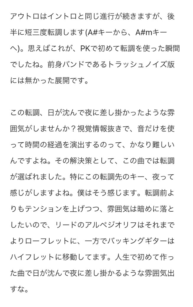 中*】様 トラッシュノイズ　 PUNK トラッシュノイズ PUNK CD トラッシュノイズ PUNK CD Amazon.co.jp