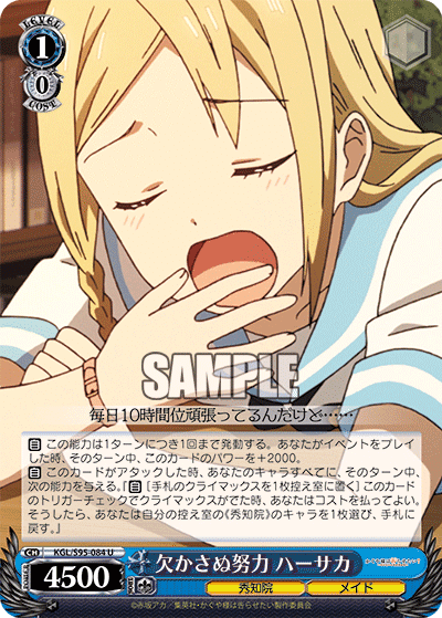 かぐや様は告らせたい? ~8門編~|りーふ かぐや様は告らせたい? ~8門編~|りーふ