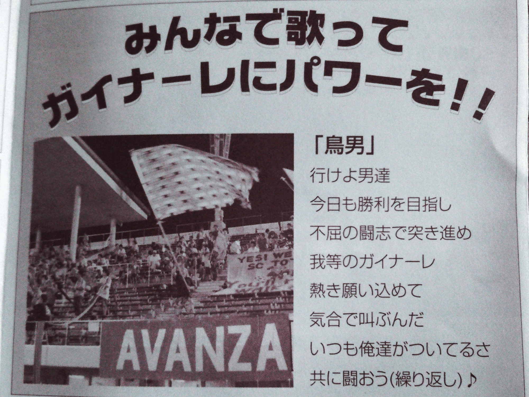 Owlオムニバス 私の心に響くチャント Owl Magazine Note Owlオムニバス 私の心に響くチャント Owl Magazine Note
