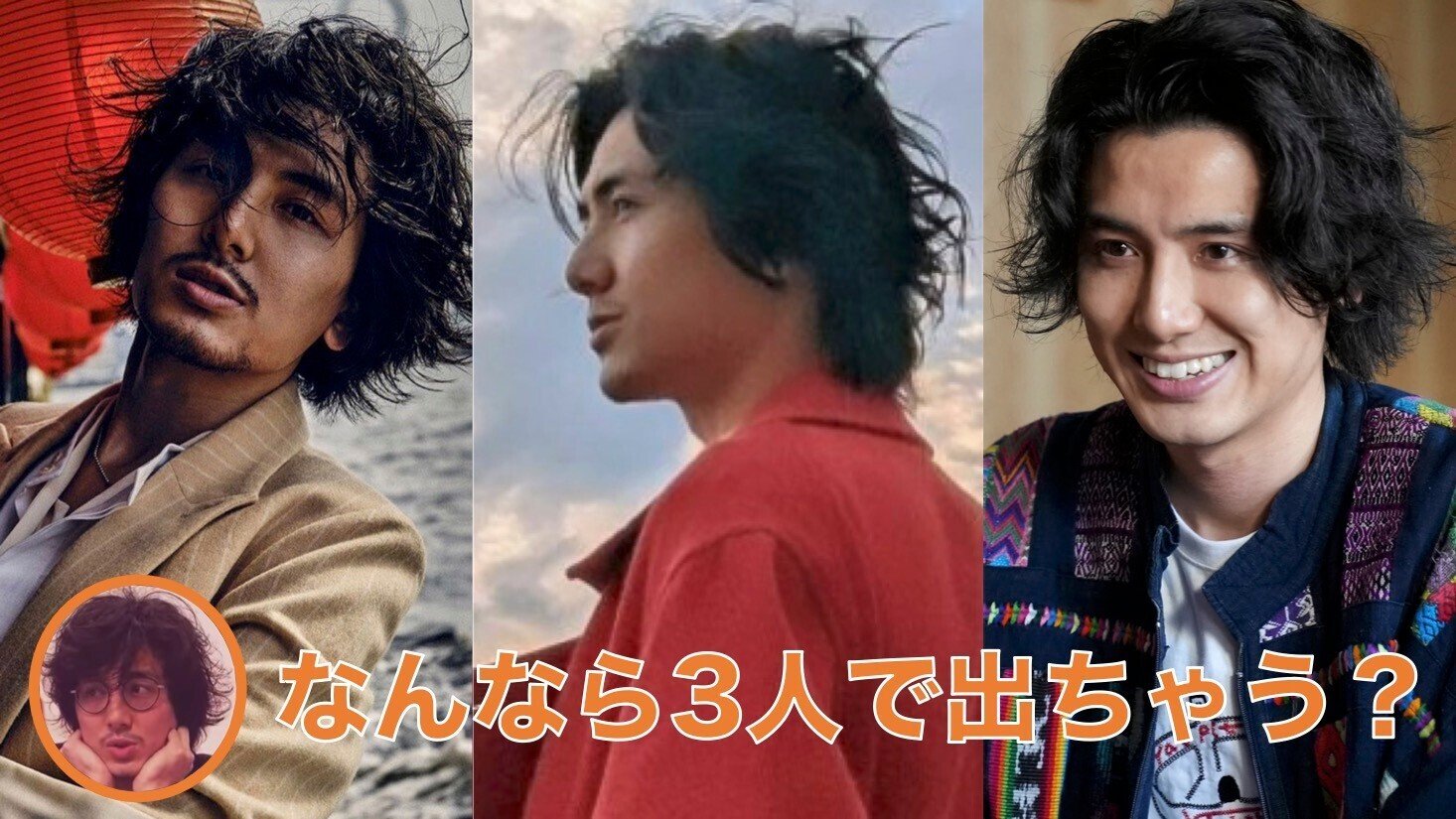 藤井風俺のビッグバックトートバック