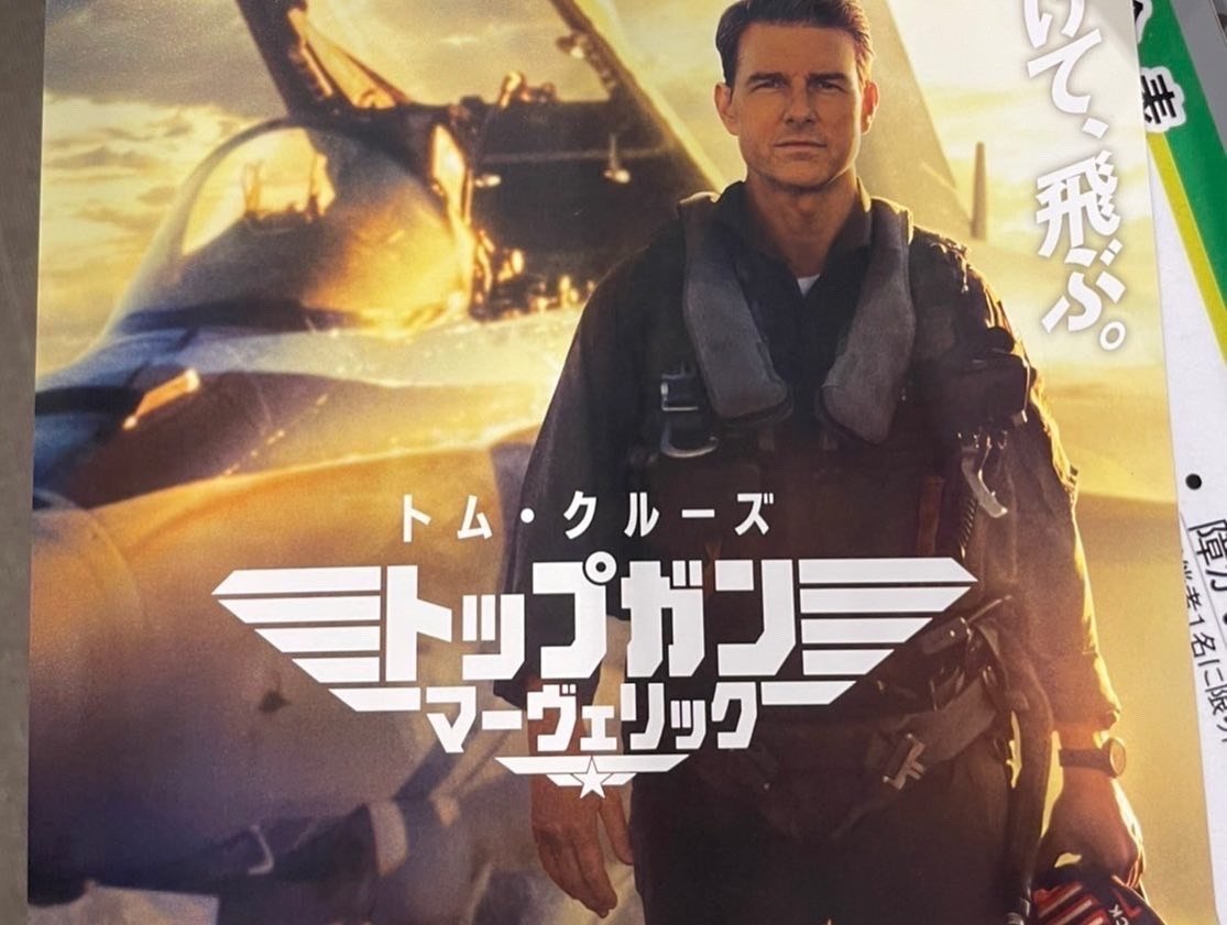 キングダム スマサポ高槻天神店 Note キングダム スマサポ高槻天神店 Note